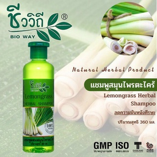 CẶP DẦU GỘI/XẢ KÍCH THÍCH MỌC TÓC THÁI LAN