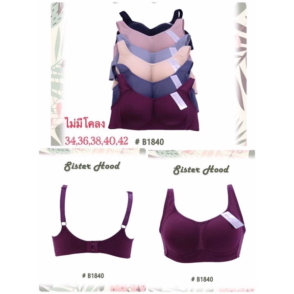 Áo lót không gọng đệm mỏng Thái Lan s1840 cup b ôm ngực size 36 đến size 42