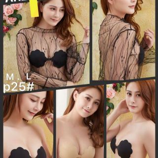 Miếng dán nâng ngực hình bông hoa có khuy cài trước