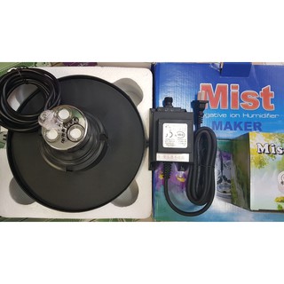 Máy Tạo Khói 3 mắt