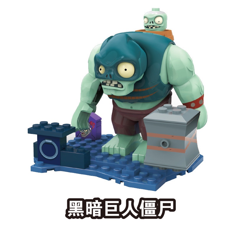 Compatible with Lego New Plants Vs. Zombies Pirate Giant Blind Box Building Blocks Children's Play Club Birthday Gift Educational Toys