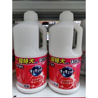 Nước rửa bát Nhật Bản nội địa chai lớn 1380ml mùi hoa quả