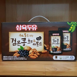 Sữa hạnh nhân óc chó đậu đen hàn quốc 20 túi x 195ml