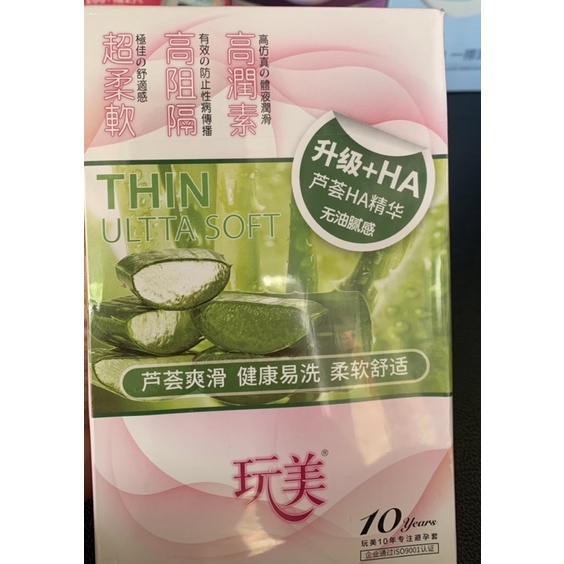 Bao cao su trung quốc hoa ly nha đam hộp 100cái