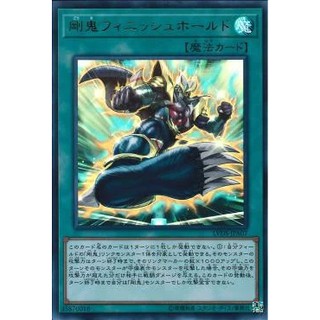 Lá bài thẻ bài Yugioh LVDS-JPA07 - Gouki Finisher - Ultra Rare