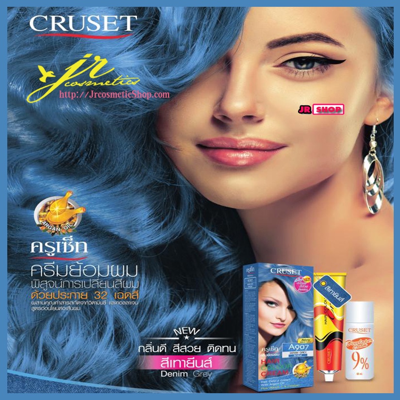 Thuốc nhuộm tóc màu xu hướng đặc biệt chứa thành phần dưỡng tóc Cruset Hair Colour Cream 60ml - Thái Lan