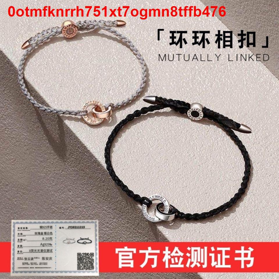 ▬☇Vòng tay cặp đôi bạc Sterling ý nghĩa thiết kế thích hợp, một quà tặng kỷ niệm, dây đan tay, nam nữ chữ