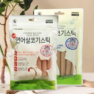 - Thịt hun khói cho mèo có 2 vị : Thịt cá hồi hun khói và Thịt cá ngừ hun khói