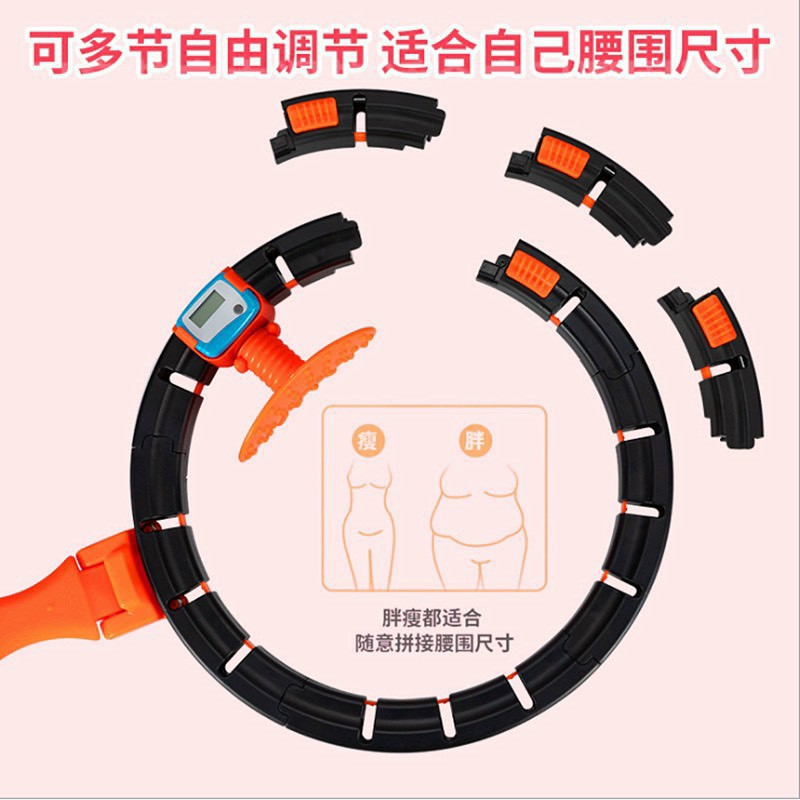 Vòng lắc eo tự động