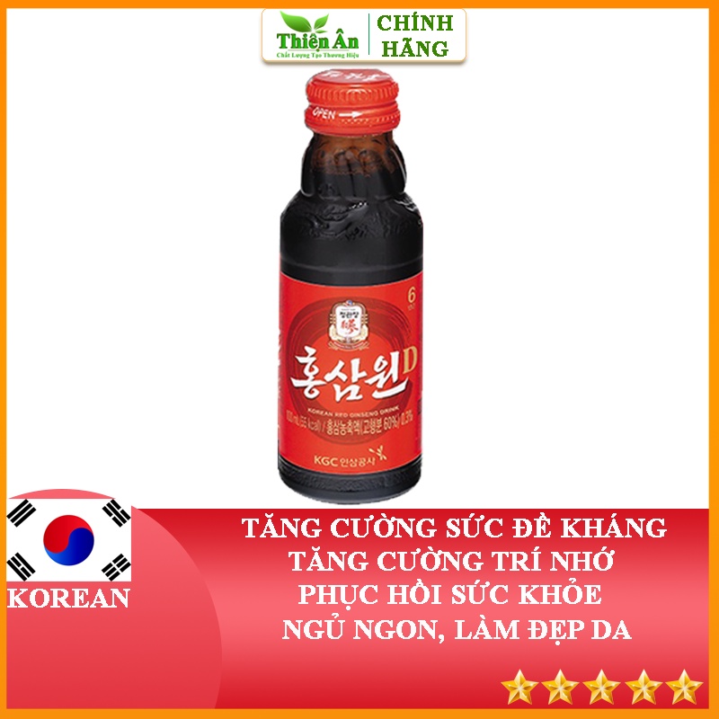 Nước Uống Tăng Lực Hồng Sâm Won KGC Cheong Kwan Jang 100ml x 10 Chai