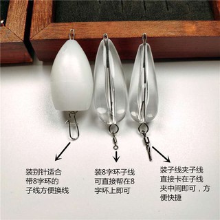 Hạt gạo thần kỳ câu lure - chì câu lure