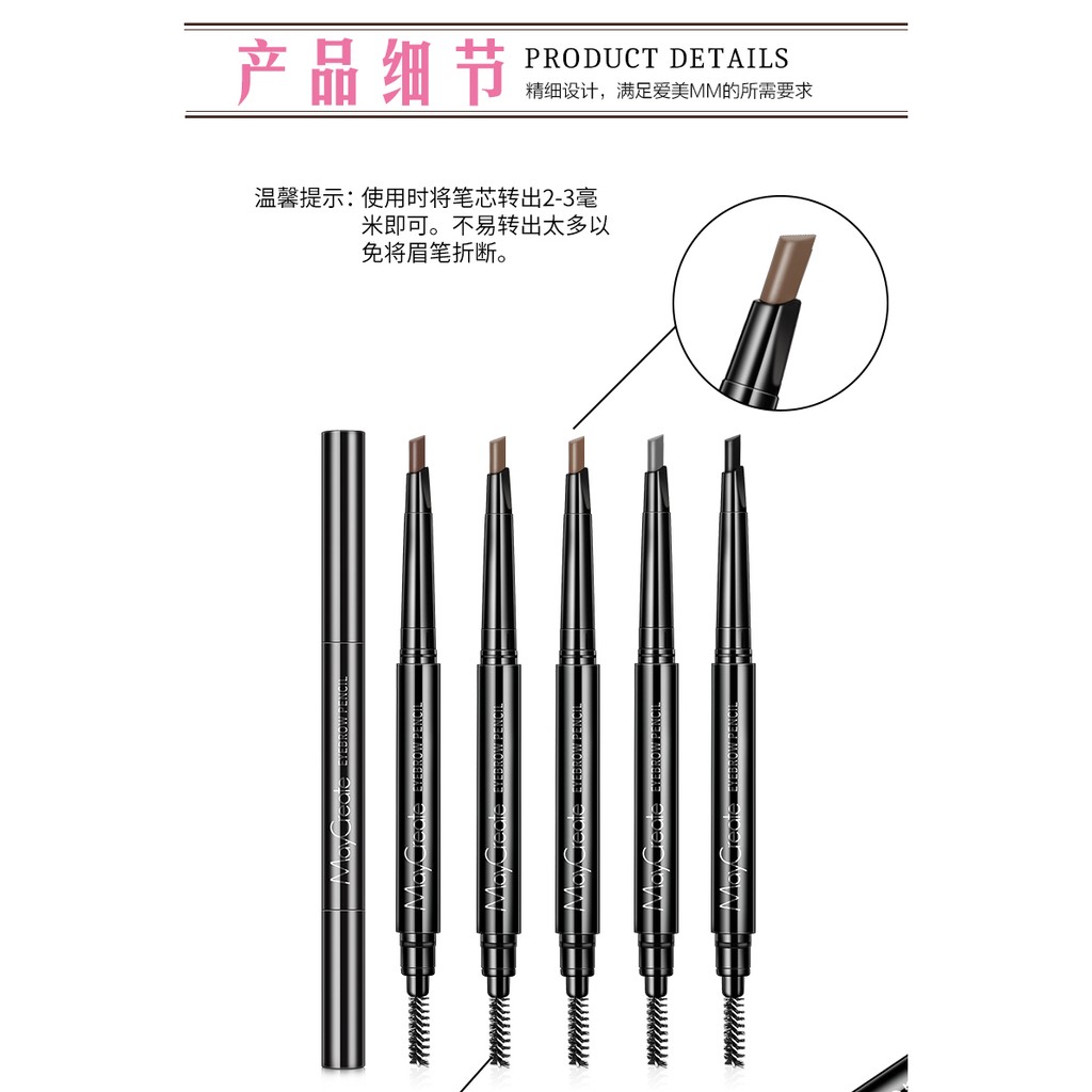 Chì kẻ mày MayCreate | BigBuy360 - bigbuy360.vn