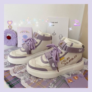 (Xả lẻ size) Giày thể thao cổ cao