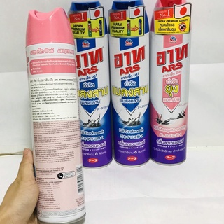 Chai Xịt Côn Trùng ARS Thái Lan 600ml