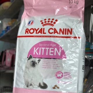 Hạt royal canin kitten túi 1kg