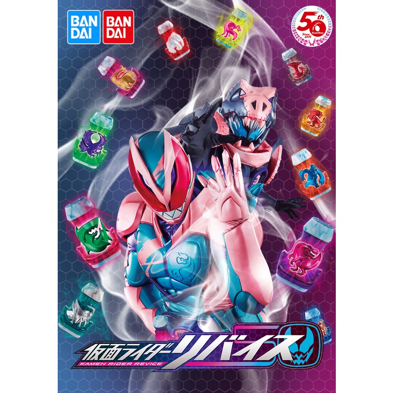 [NEW] Mô hình đồ chơi chính hãng Bandai DX Vistamp - Kamen Rider Revice Series