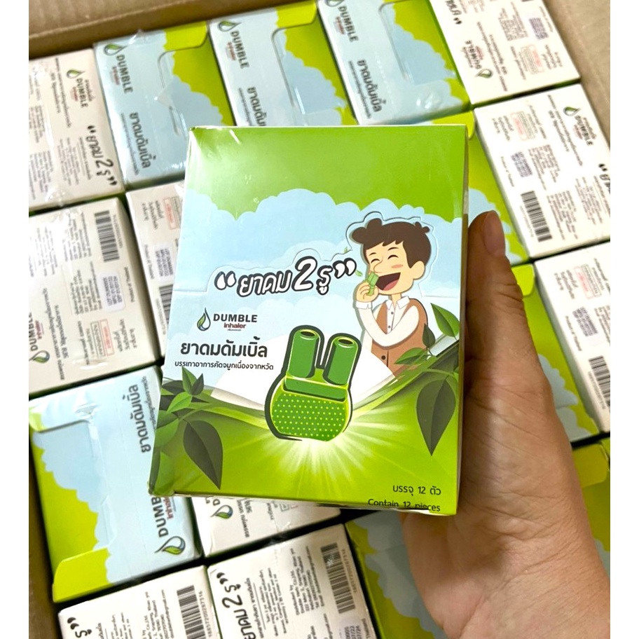 Ống Hít Thông Mũi 2 Đầu Thái Lan - Dùng được cho bé