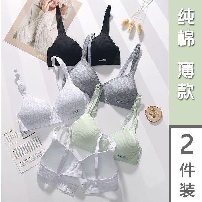 Áo Lót Cotton Không Gọng Phong Cách Hàn Quốc Cho Nữ