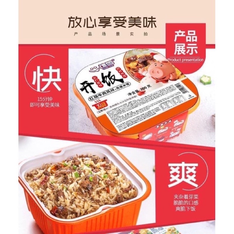 CƠM TỰ SÔI MÈO HÃNG MÔI + PANDA + HEO🍚