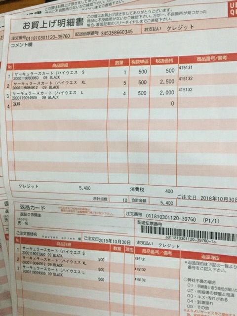 Chân váy chấm bi Uniqlo