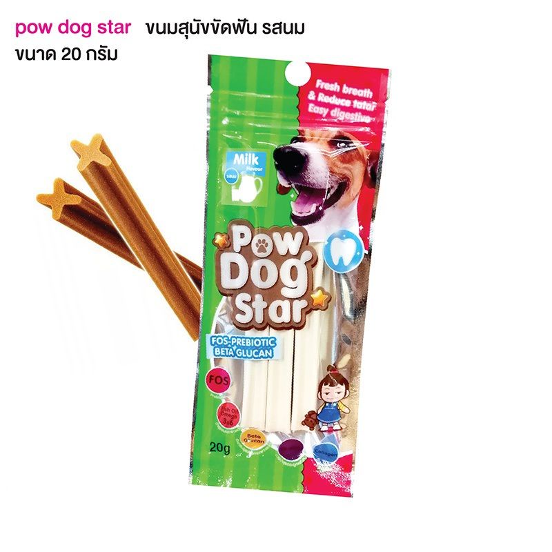 POWDOG STAR STICK XƯƠNG GẶM SẠCH RĂNG 20G