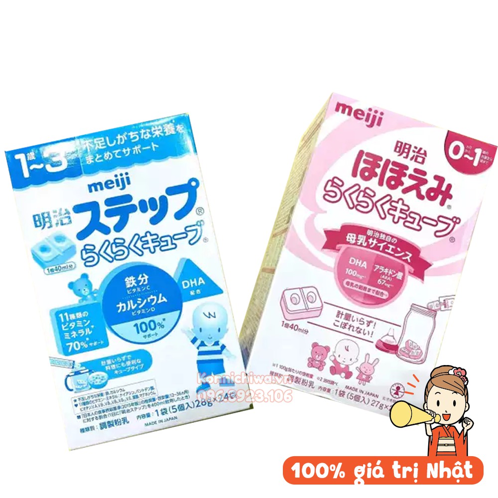 Sữa thanh MEIJI nội địa Nhật Bản - hộp 24 thanh, mỗi thanh 5 viên, tiện lợi pha chế, bảo quản - 4902705119123, 490270500