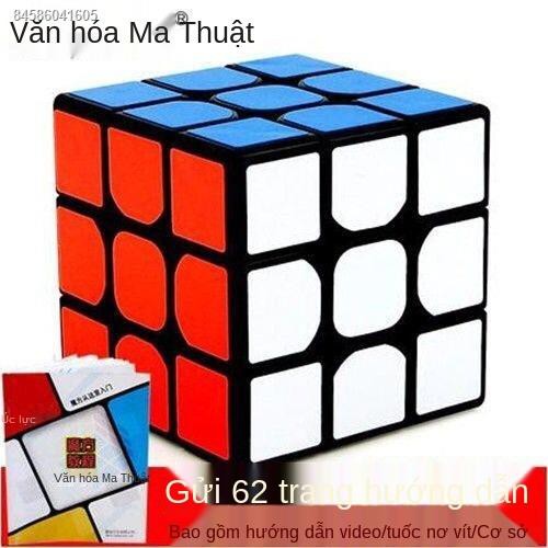 4x4 rubik2x2 3x3 ♧◇✳【Văn hóa Moyu】 Đơn hàng thứ hai, ba, năm- đặt bộ đồ chơi hình khối trẻ em cho người mới bắt đầu