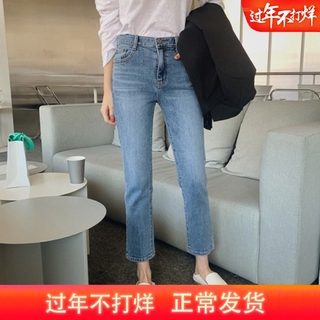 Quần Jean Nữ Lưng Cao Ống Rộng Màu Sáng Thời Trang 2021