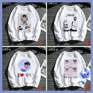 Áo Tiêu Chiến Vương Nhất Bác 🎁 Freeship 🎁 Giảm 10k Khi Nhập [ TIEU CHIEN ] - Áo Tiêu Chiến Giá Rẻ hàng chất lượng cao