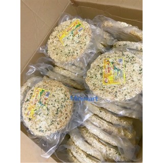 Cơm cháy chà bông giòn siêu ngon 170g