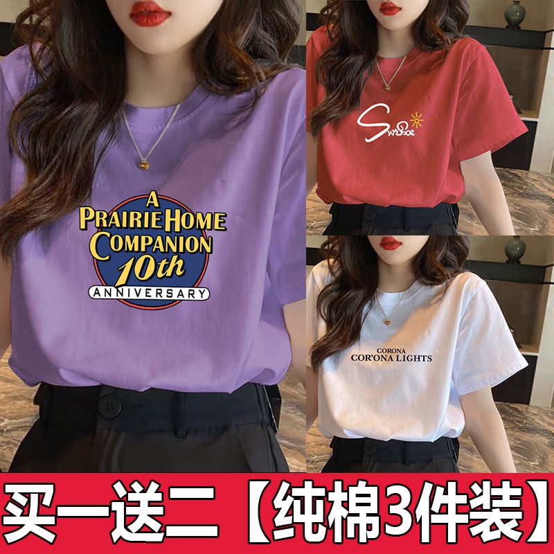 2 3pk 100% cotton Áo Thun Tay Ngắn 100% cotton Dành Cho Nữ Đầm Nữ Hai Lớp Bất Tử Bí Ẩn 100% Cầu Kỳ Giải Quyến Cai Cập 2/243.14