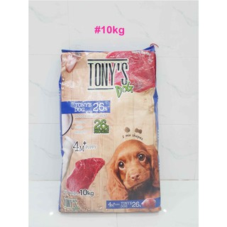 Hạt cho chó con Tony’s Dog Puppy 10kg  – Hạt dinh dưỡng cho chó con