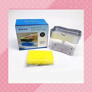 Hộp đựng nước rửa chén bát đa năng tặng kèm miếng rửa bát bọt biển