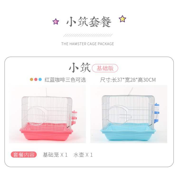 lồng không phụ kiện dành cho hamster/ đuôi mập/ nhím/....