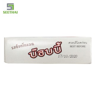 RR Bánh que Bobby - Socola 3