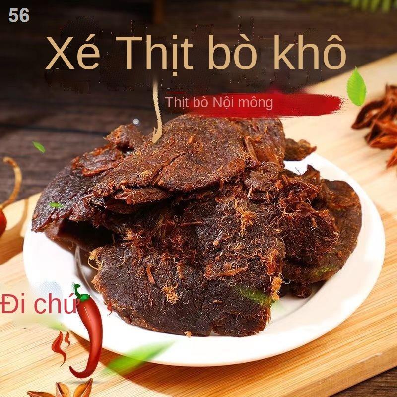 Ls™Thịt bò khô 250g500g chính gốc Nội Mông Cổ tẩm ngũ vị Sốt cay Lát Món ăn nhẹ Thông thường Đồ