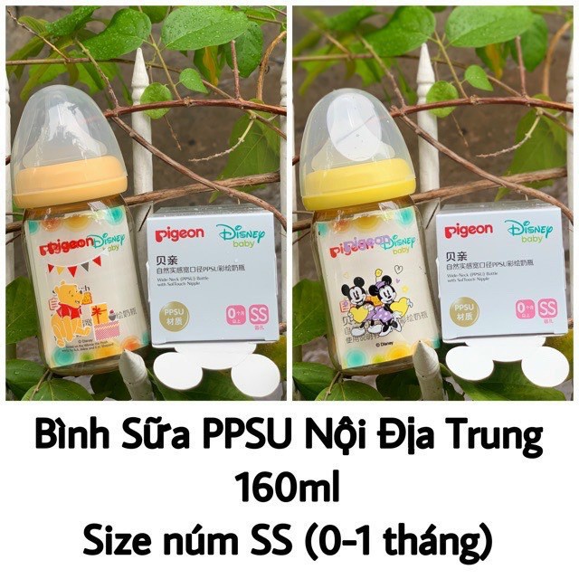 Bình Sữa Pigeon Cổ Rộng PPSU Nội Địa Trung 160ml_240ml, Bình Sữa Cho Bé Sơ Sinh Chống Sặc