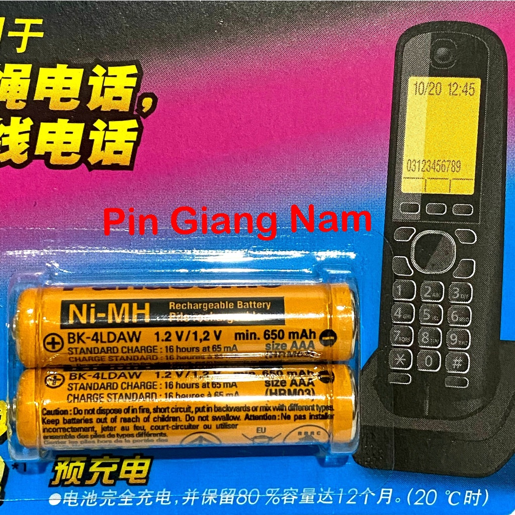 Pin Sạc AAA Panasonic Dùng Cho Điện Thoại Kéo Dài 1500 Lần Sạc Vỉ 2 Viên - Hàng Nhập Khẩu