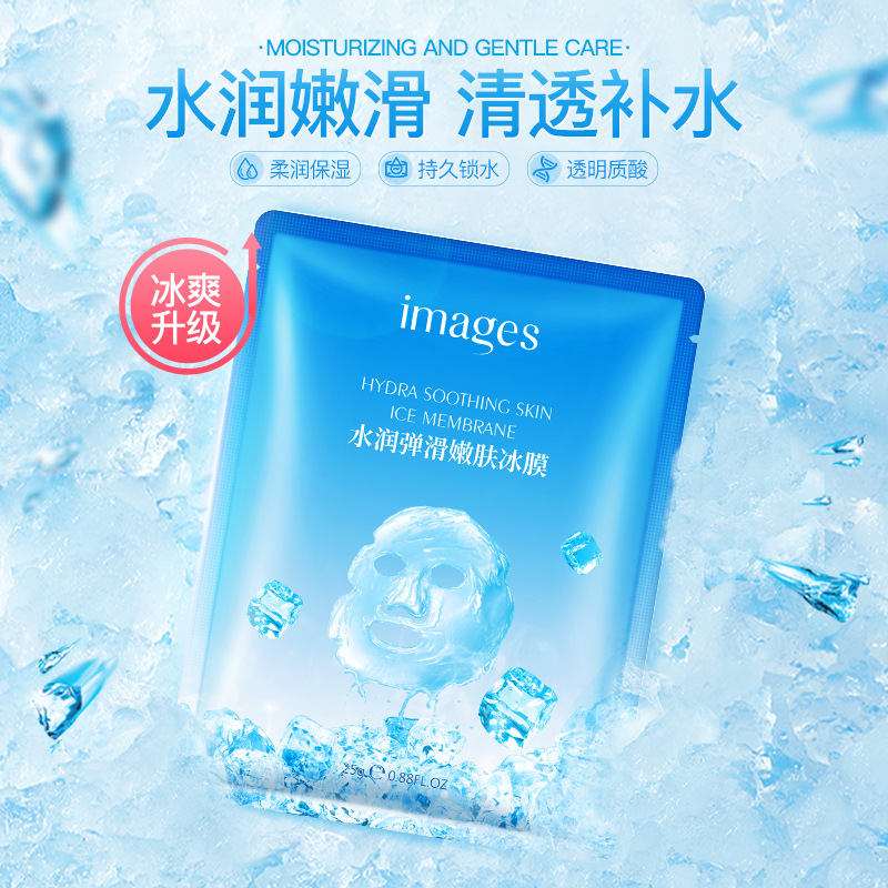 Mặt Nạ Bioaqua Dưỡng Ẩm Se Khít Lỗ Chân Lông Nâng Cơ | BigBuy360 - bigbuy360.vn