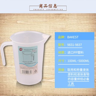 Ca đong ml nhựa Bakest