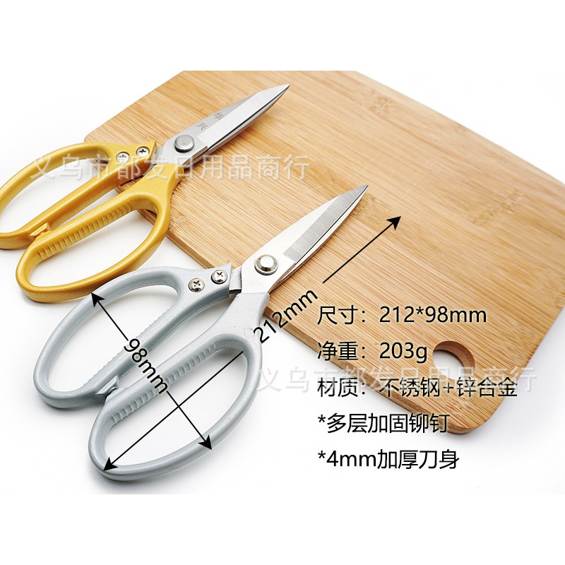 Kéo Nhật Bản K5 Loại Hộp Đa Năng Chất Liệu Thép Cao Cấp Siêu Sắc Bén Chống Rỉ Sét