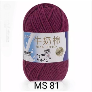 Len Milk Bò Cuộn 50gr (Mã 41-60)
