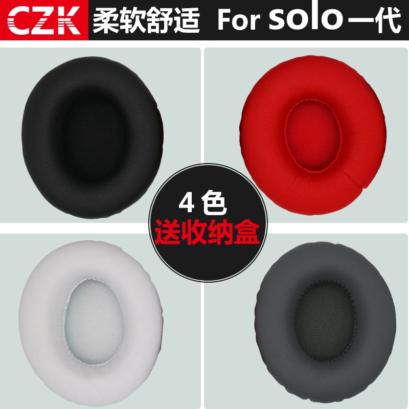Đệm Mút Tai Nghe Choàng Đầu Magic Sound Solo Hd Solo1.0 Chuyên Dụng | BigBuy360 - bigbuy360.vn