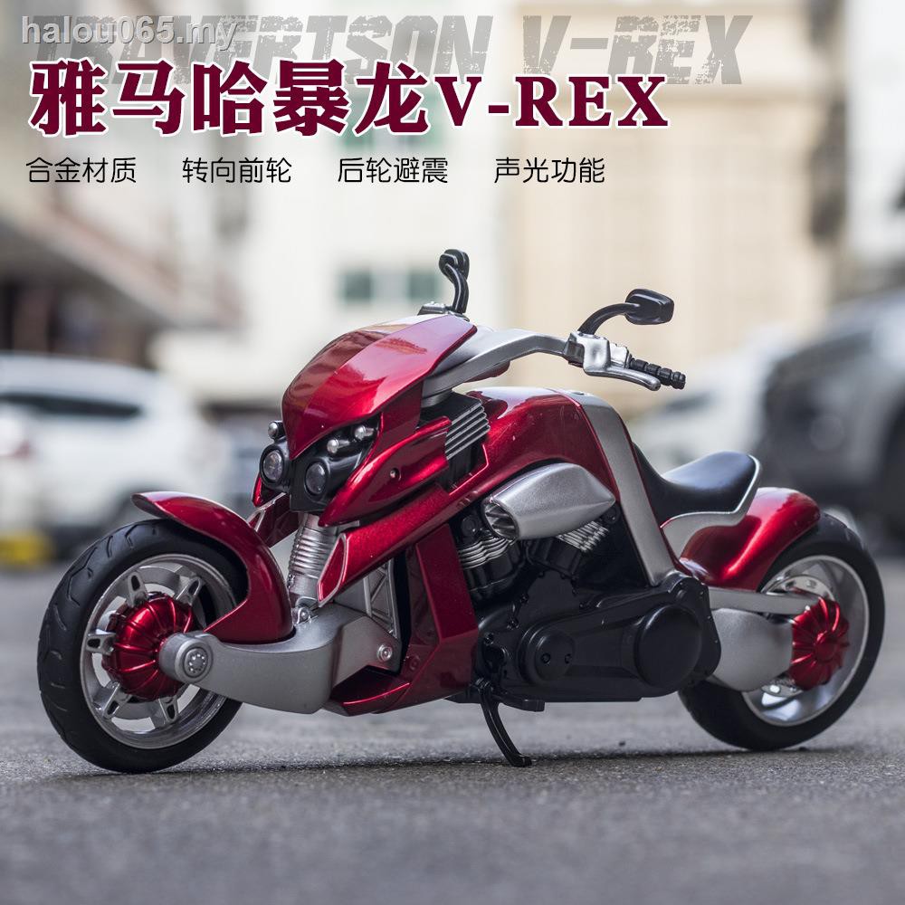 KAWASAKI Mô Hình Xe Mô Tô Yamaha H2R Bằng Hợp Kim Tỉ Lệ 1: 12