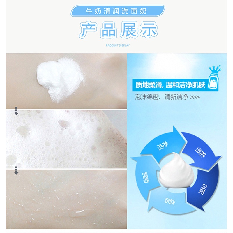 Sữa Rửa Mặt Làm Sạch Sâu Kiểm Soát Dầu Hỗ trợ giảm mụn Trứng Cá amino acid Cho Nam