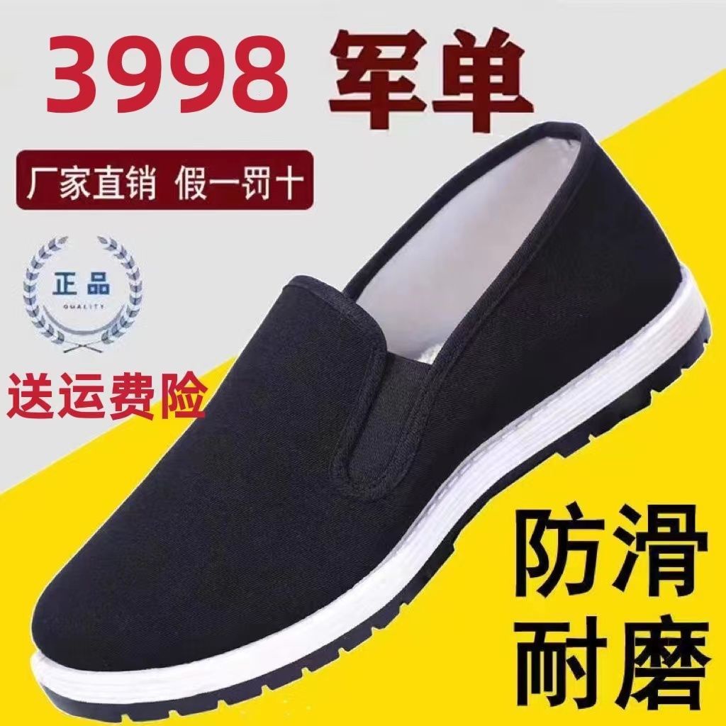 Giày Lười Màu Đen Đế Mềm Chống Trượt Thoáng Khí Cho Người Lớn Tuổi