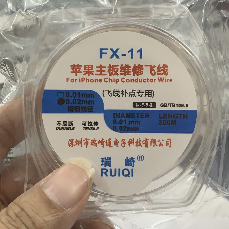 Dây đồng câu mạch cỡ 0.01mm - 0.02mm cuộn dài 200m