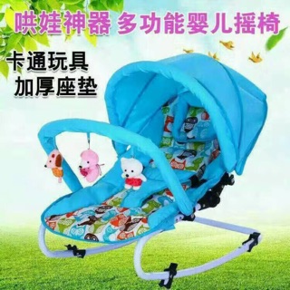 Nôi rung trẻ em tặng kèm đồ chơi