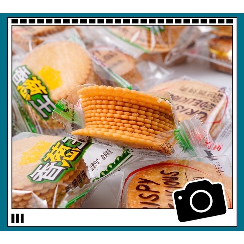 🐣🌱 BÁNH QUY ĐỒNG TIỀN 1KG 🌱🐣