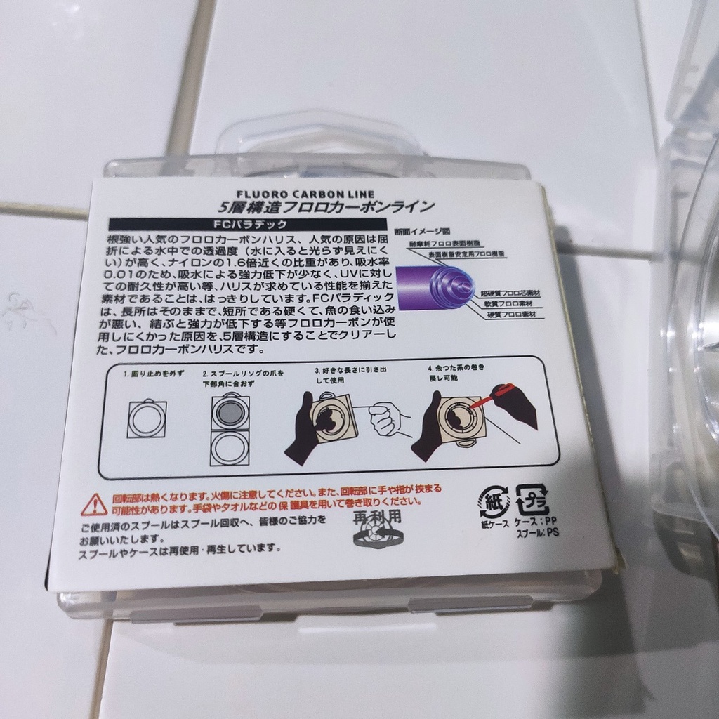 Dây cước câu cá chuyên làm thẻo FC FLUOROCARBON 50m  hàng xịn  janpan tàng hình, Dây thẻo